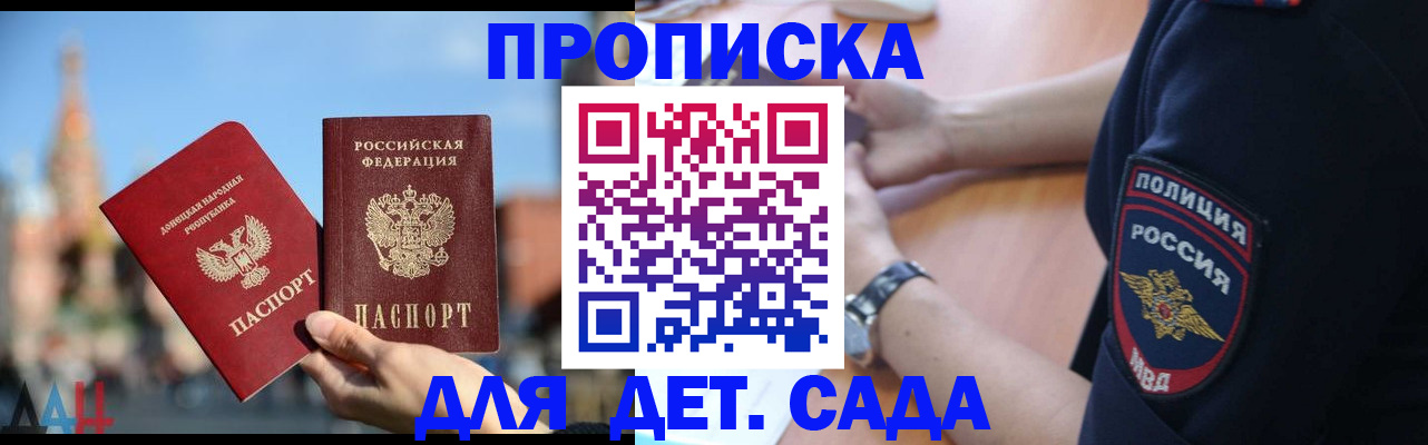 найти адрес прописки в Заволжске