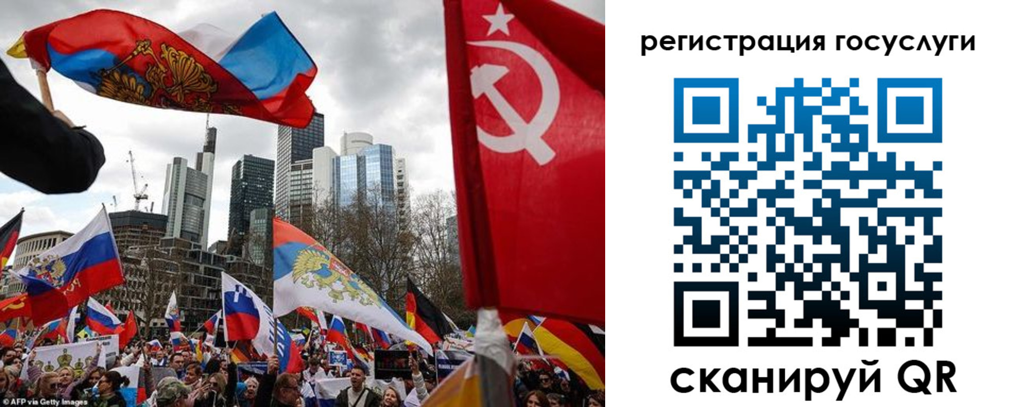 прописка штамп в Заволжске