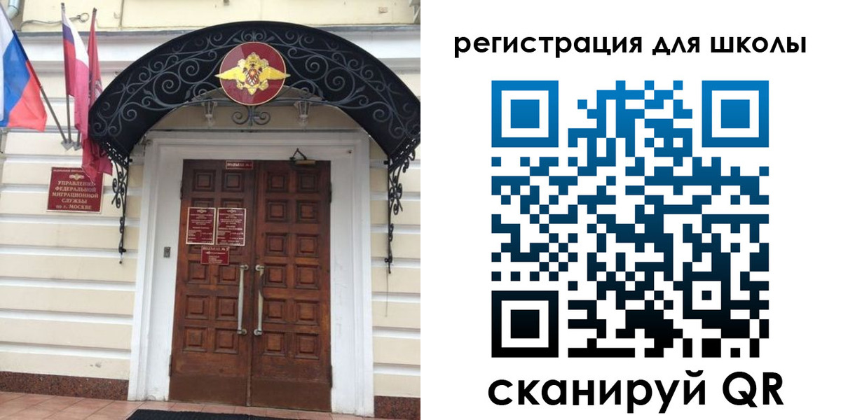 временная регистрация в Заволжске